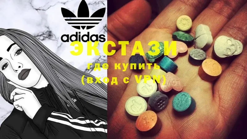 Ecstasy 300 mg  Слюдянка 