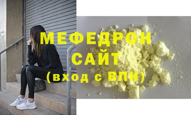 цены   Слюдянка  Меф mephedrone 